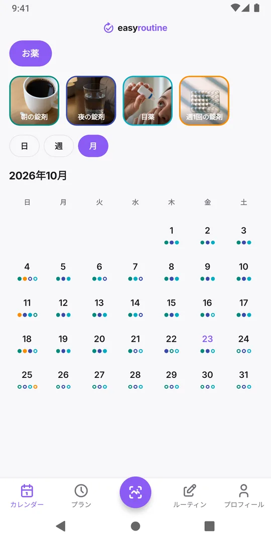EasyRoutineの月表示。お薬ルーティンで、ほとんどの日に記録済みの色付きの点があり、予定した服用が記録されなかった数日だけ薄い点になっている