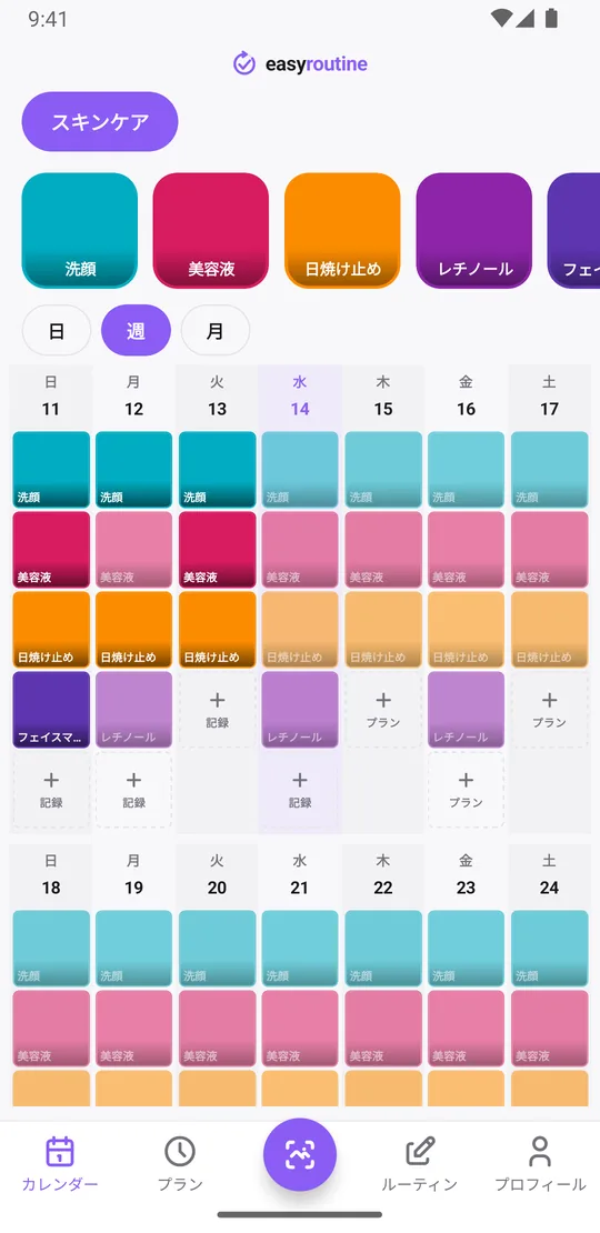 EasyRoutineの週表示。スキンケアルーティンの洗顔、美容液、日焼け止め、レチノール、フェイスマスクが、記録した日に色付きのタイルで並んでいる